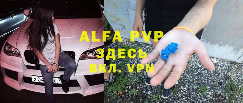 OMG рабочий сайт  Сарапул  APVP мука  как найти закладки 