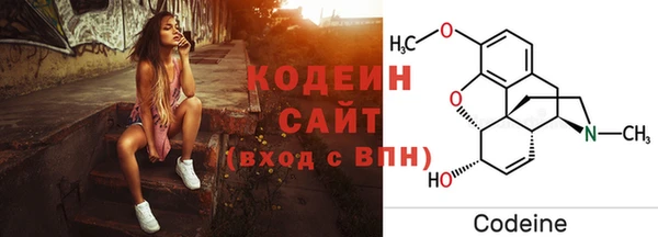 стафф Беломорск